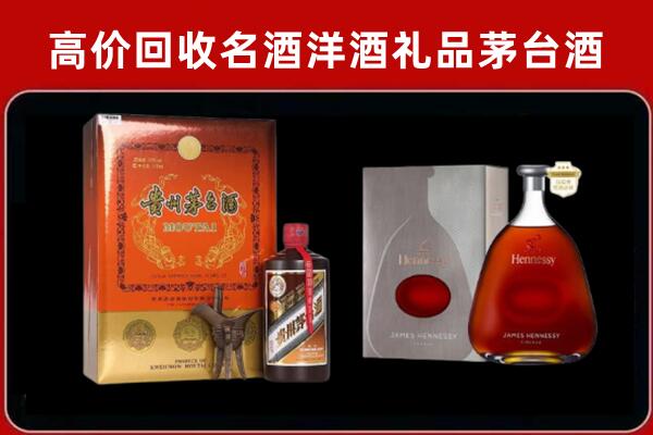运河区回收轩尼诗