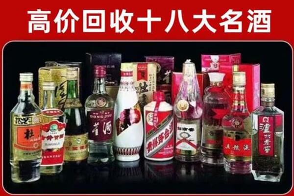 运河区回收老酒