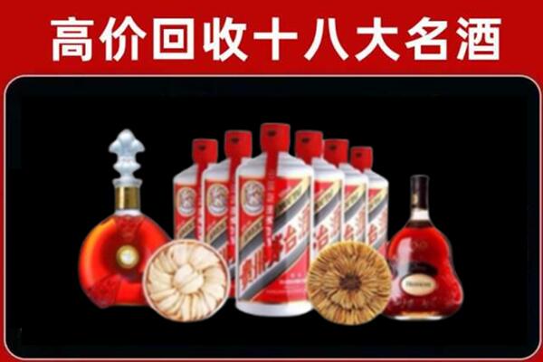 运河区回收烟酒店