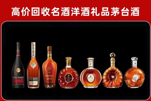 运河区回收拉菲红酒