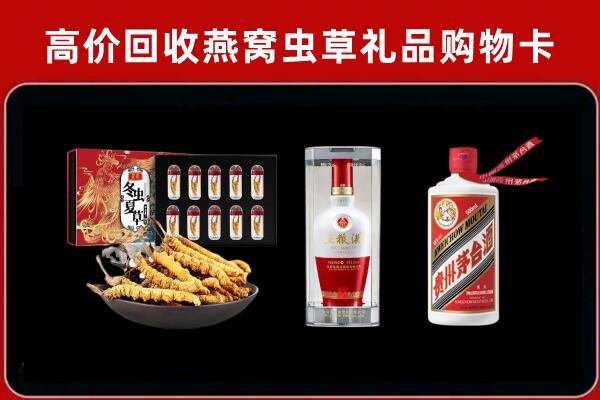 运河区回收烟酒哪家好