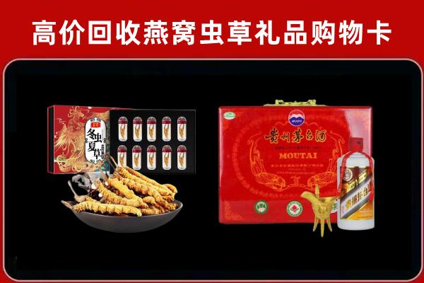 运河区回收15年茅台酒